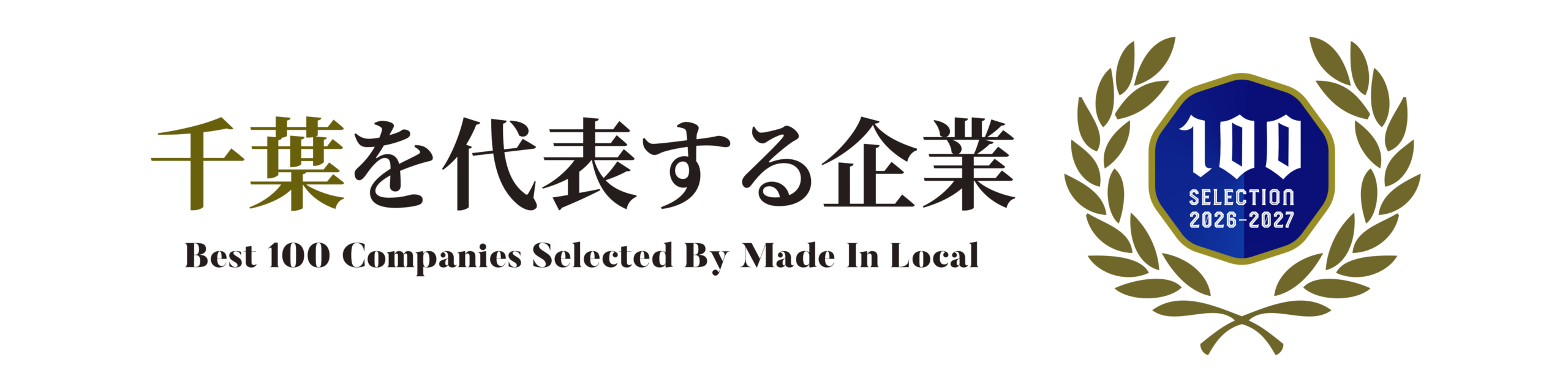 浮気・不倫専門の探偵社 そよかぜ探偵事務所